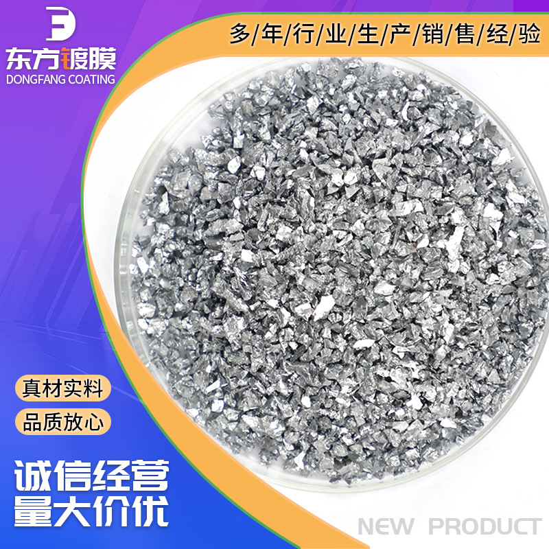 High Purity Chromium Particles Cr Evaporation Coating Chromium Particles Vacuum Coating Metal Film Metal Chromium Particles