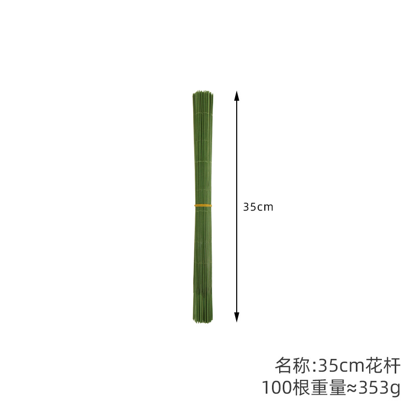 No. 2 Plastic Flower Wrapping Pole, Simulated Flower Branch Wholesale Production Accessories, Handmade DIY Flower Arrangement Pole, Wire
