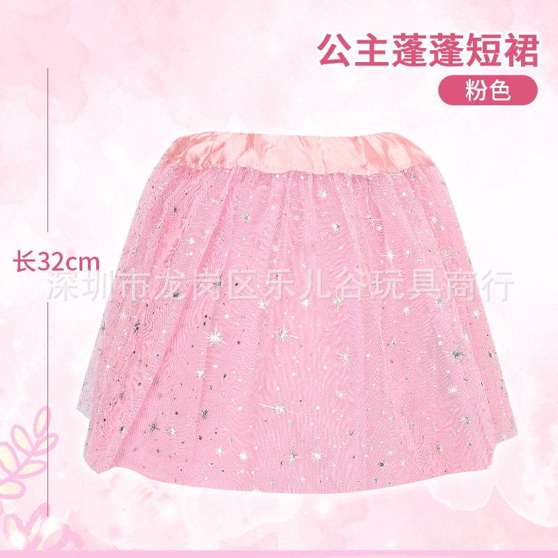 Princess snowflake ice and snow cloak dress girl role play dance dress kindergarten Halloween