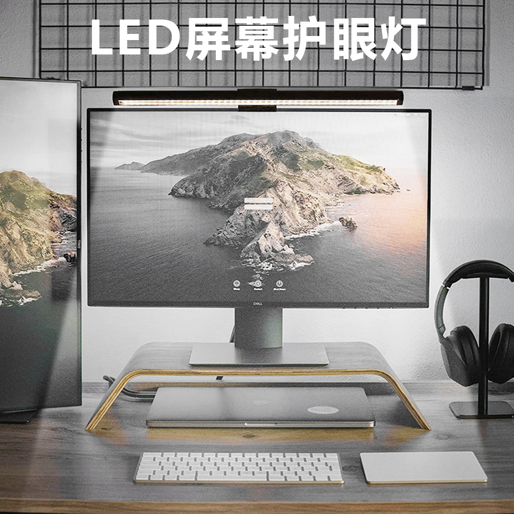 Magnetic suction screen hanging light double-sided light-emitting touch led display light anti-blue light eye protection light fill light atmosphere light