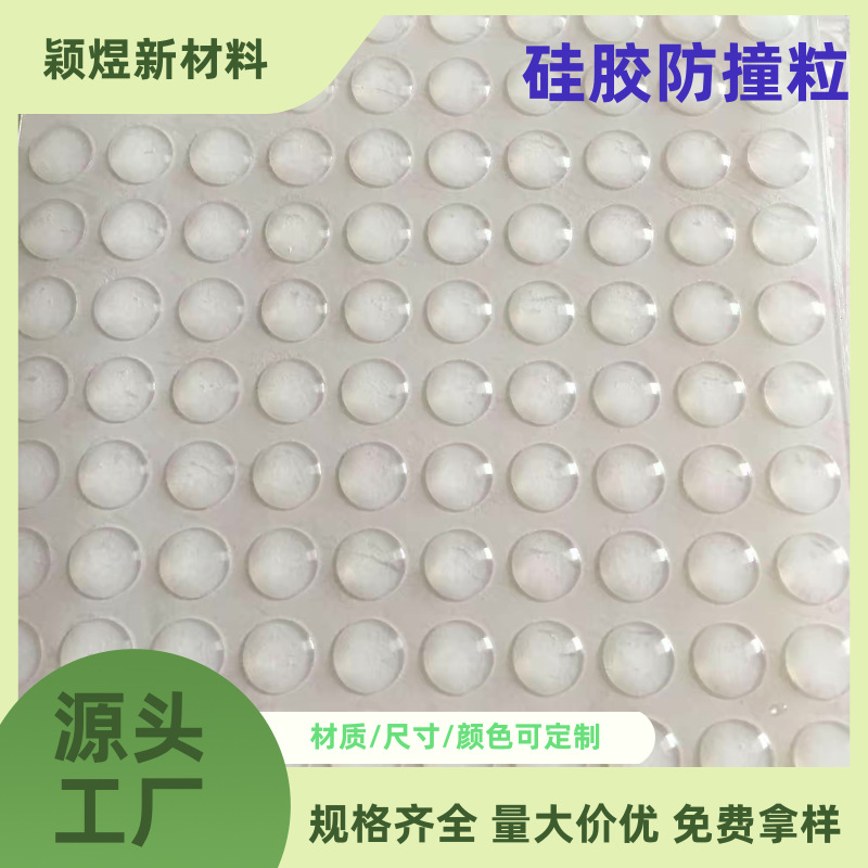 Полусферические прозрачные антиколлизийные частицы домашние силиконовые подушки для ног амортизация буфер нескользящие самоклеящиеся круглые производители более выгодные