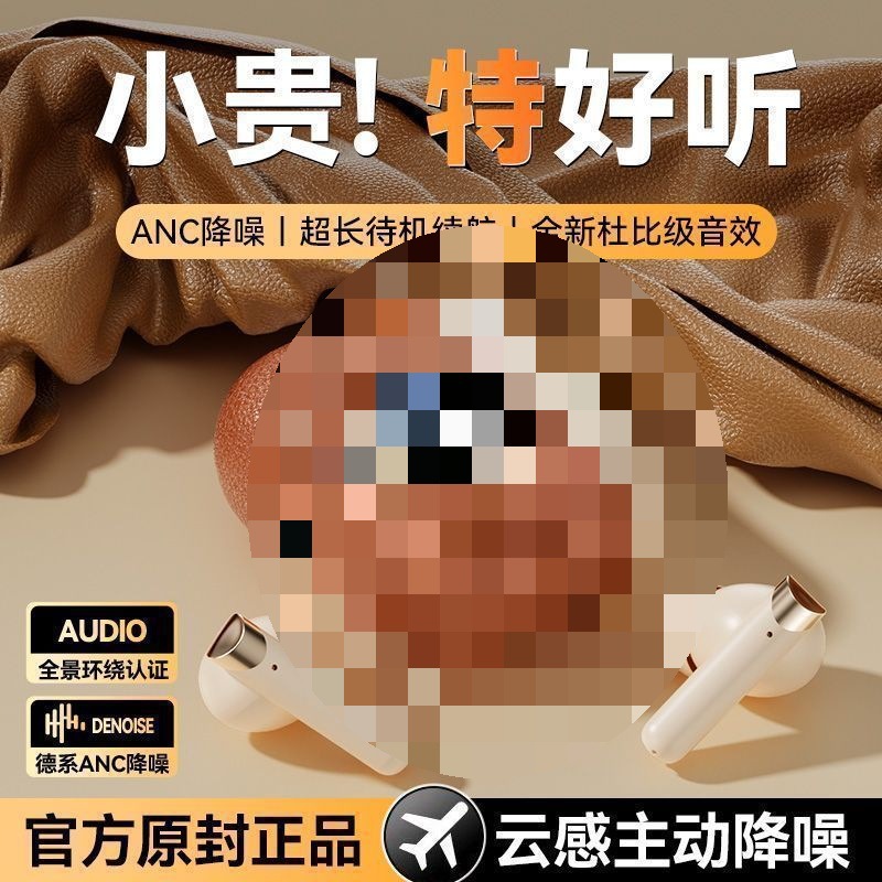 Новые настоящие беспроводные Bluetooth наушники Berlin Sound, стильные стерео для спорта, длительный режим ожидания, подходят для Huawei и Xiaomi