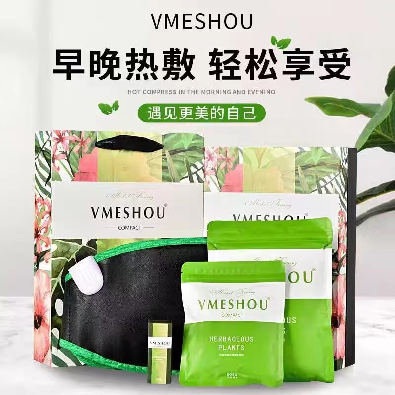 New Official Website Authentic 2.0 Hot Compress Medicine Pack Official Website Authentic Micro-Business Same Style Slimming Waist Belt Vmesho