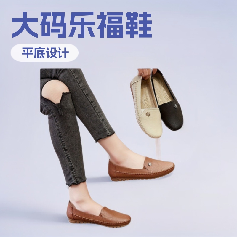 Обувь для женщин большого размера, популярная для экспорта, удобные, мягкие, универсальные лоферы, поставляемые производителями кросс-бордерной электронной коммерции