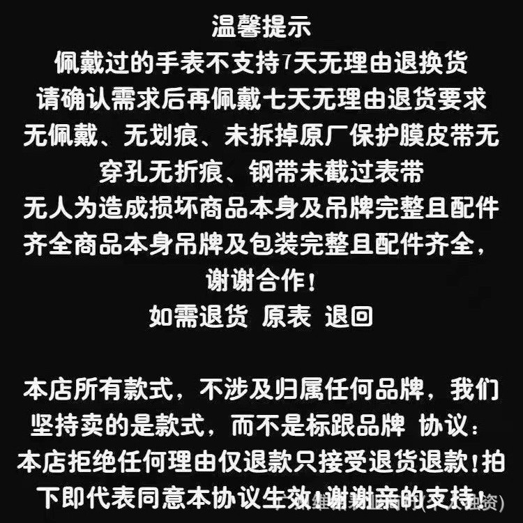 Special Link for Samples. Please Contact Customer Service before Bidding