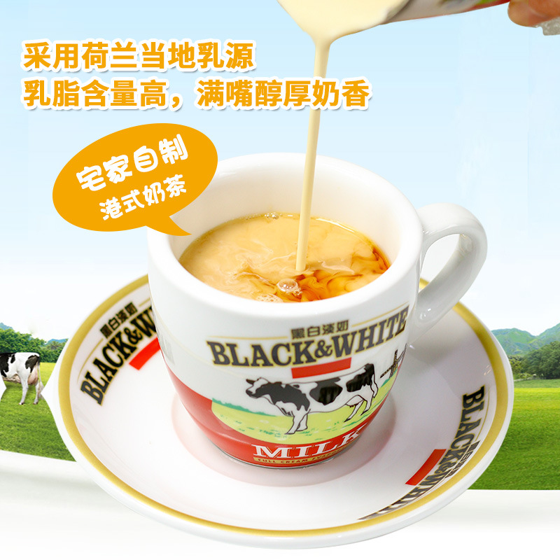 Black and White Full-Fat Evaporated Milk 400g Imported from the Netherlands Evaporated Milk Evaporated Milk Hong Kong-Style Stockings Milk Tea Special Raw Materials