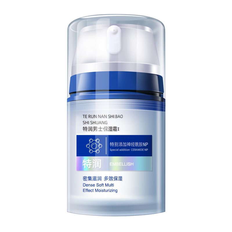 Authentic Qianyu Men's Face Cream Refreshing Moisturizing Cream Autumn and Winter Hydrating Moisturizing Lotion Anti-Drying Face Oil Skin Care Products