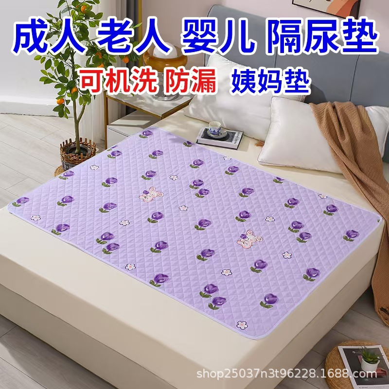 Large Foldable Waterproof Menstrual Period Mattress Pad for Students' Dormitory, Thickened for Menstrual Period