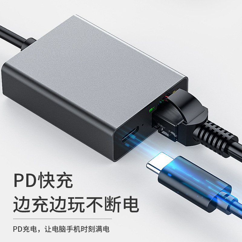 Mobile phone tablet notebook typec network cable adapter rj45 connector gigabit network broadband converter