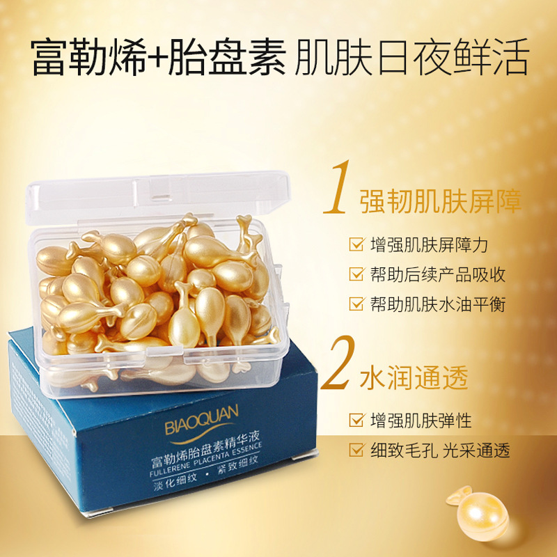 Fullerene Placenta Sheep Placenta Essence Capsules Chicken Leg Essence Cosmetics Factory Outlet