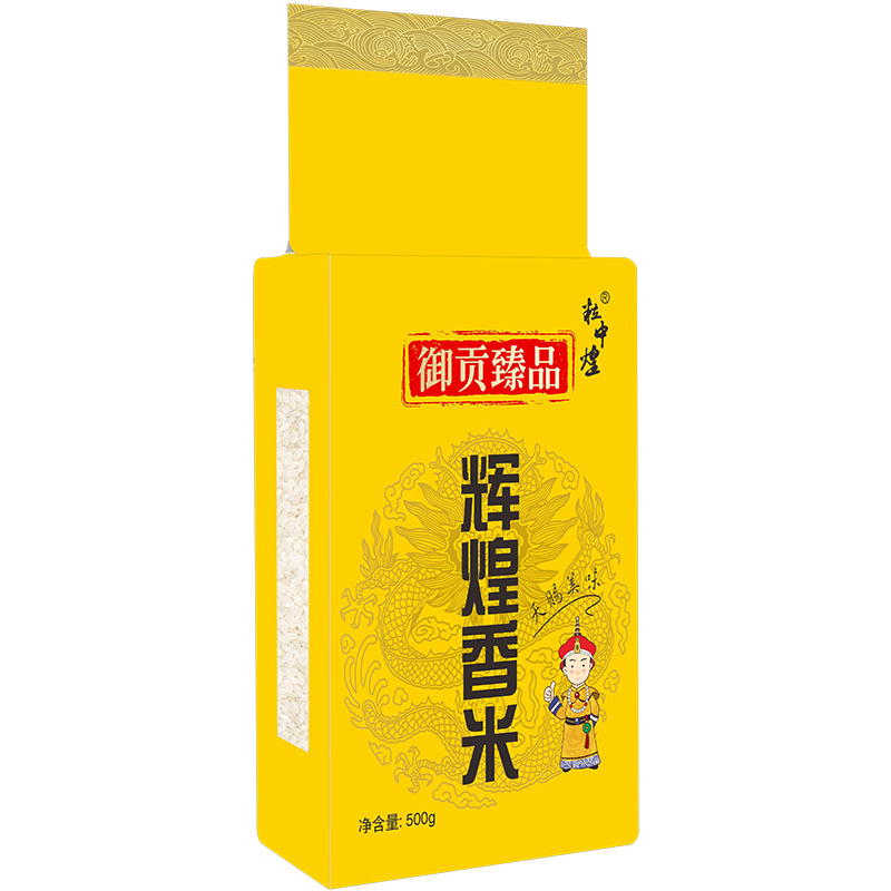 Granules of Zhonghuang Gift Rice 1kg Vacuum Rice Brick 500g Small Bag Packaging Gas Station Property Opening Accompanying Gift