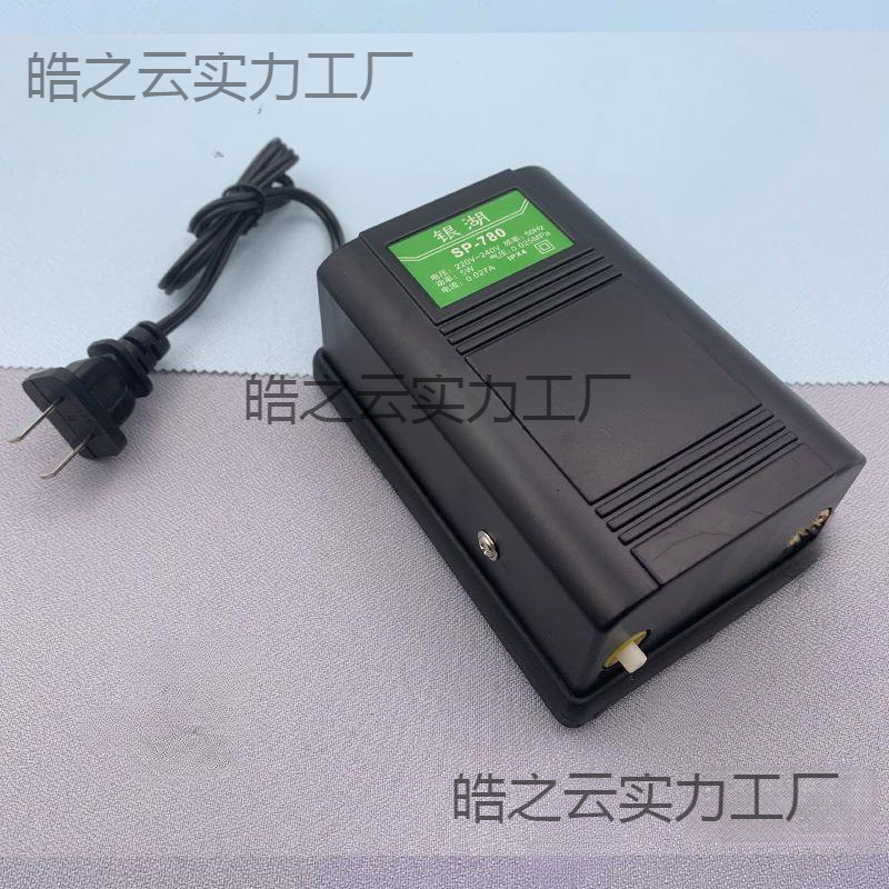 Silent Air Pump Oxygen Fish Pump Aerator Machine Oxygenated Fish Tank Oxygen Pump for Home Use Small