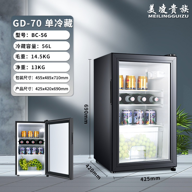 Ice Bar Hotel Room Single Door Mini Refrigerator Tea Freezer Fresh-keeping Cabinet Small Transparent Glass Door Mini Refrigerator