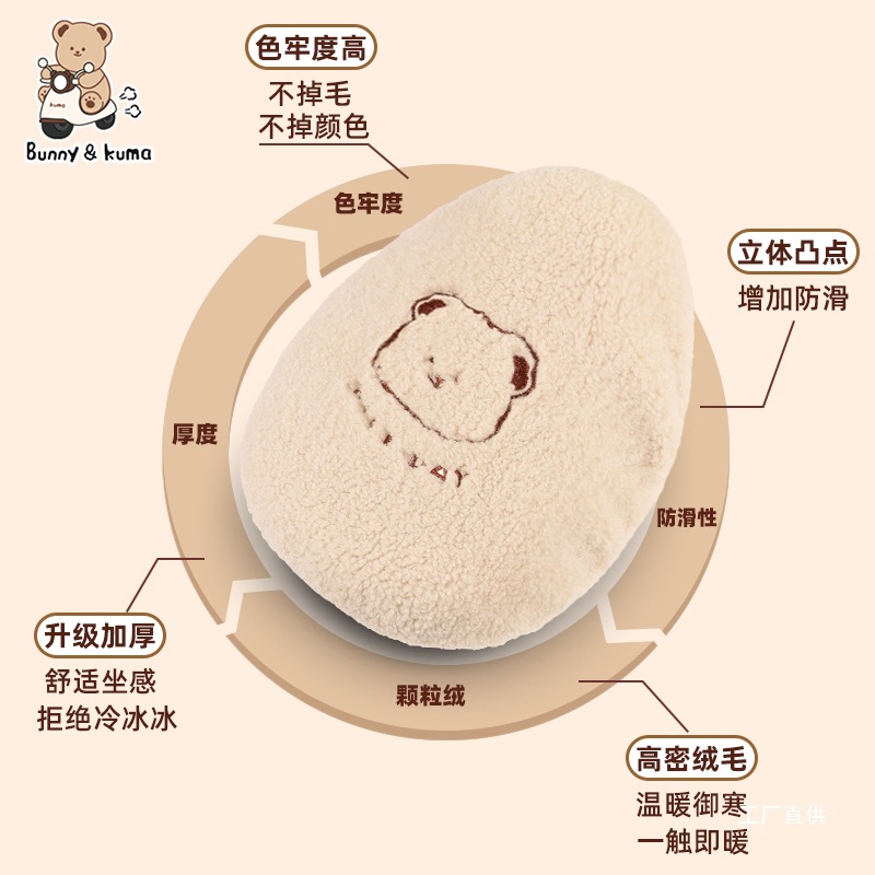 Electric Vehicle Baby Seat Cushion Thickeneded Winter Kids Safety Seat Cover Autumn and Winter Battery Vehicle Motorcycle Seat Cover