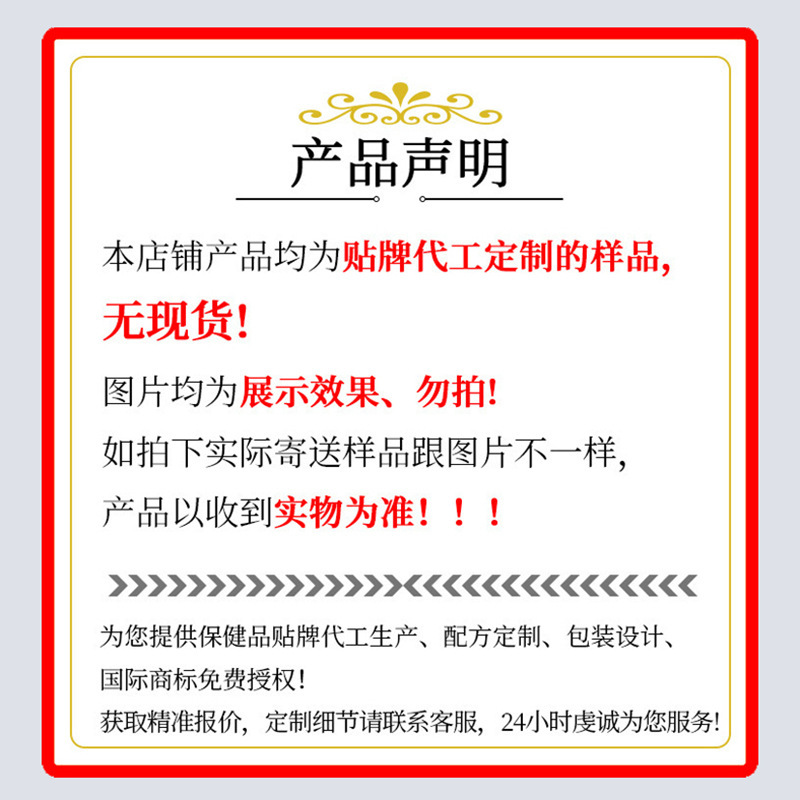 Cross-Border Foreign Trade Amazon Resveratrol Curcumin Compound Liquid Hard Capsule Health Care Product Source Overseas Factory