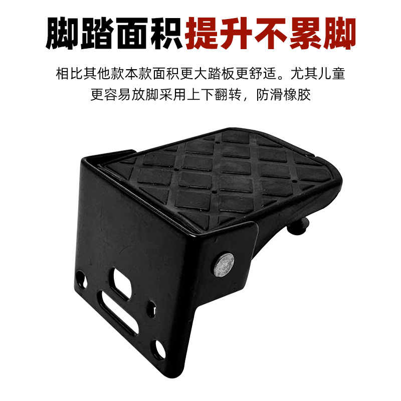 Electric Vehicle Pedal Rear Folding Pedal Rear Footrest Bicycle Rear Wheel Pedal Modification Accessories Motor Pedal