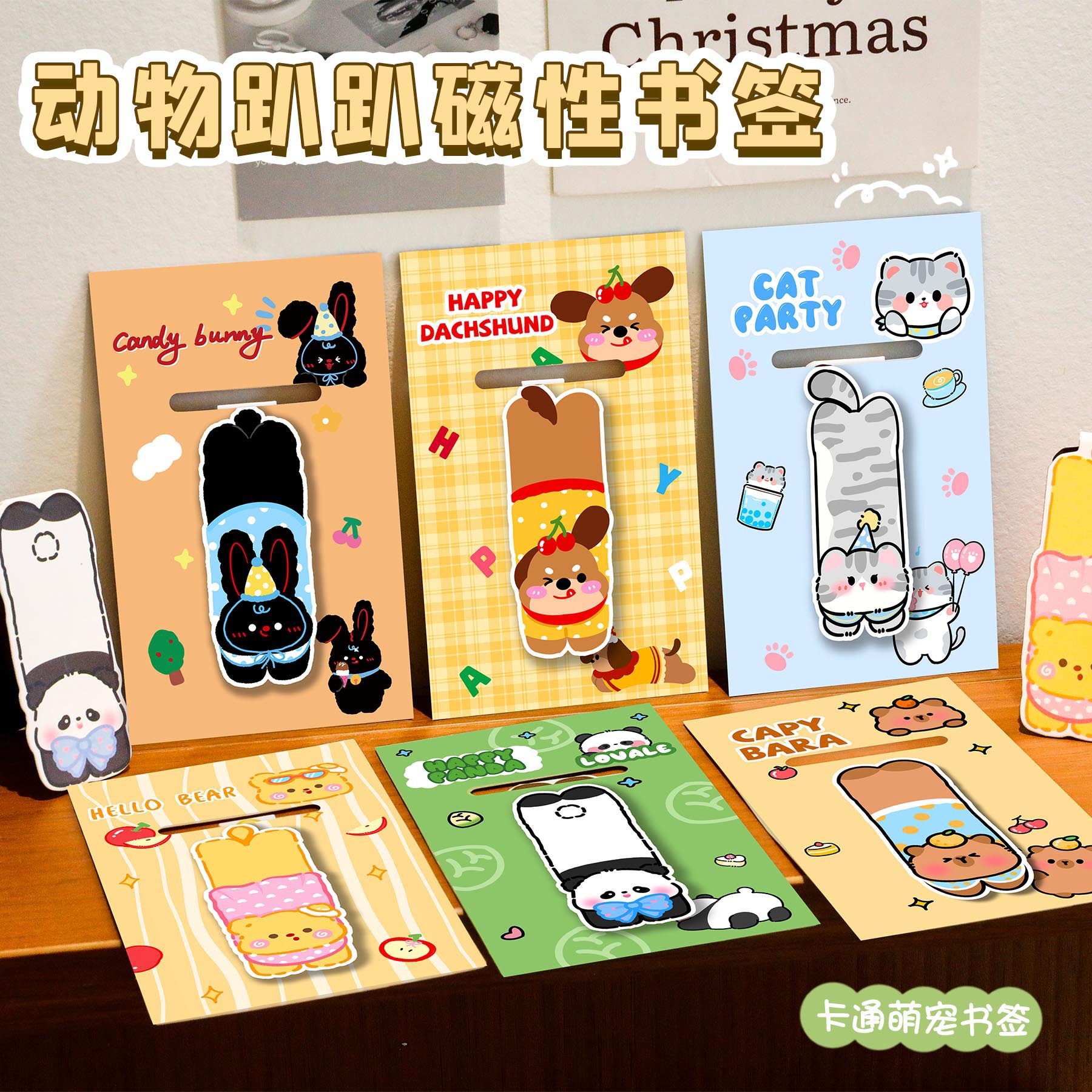 Милая магнитная закладка для студентов, мультяшный держатель для страниц книг, милые животные, канцелярия