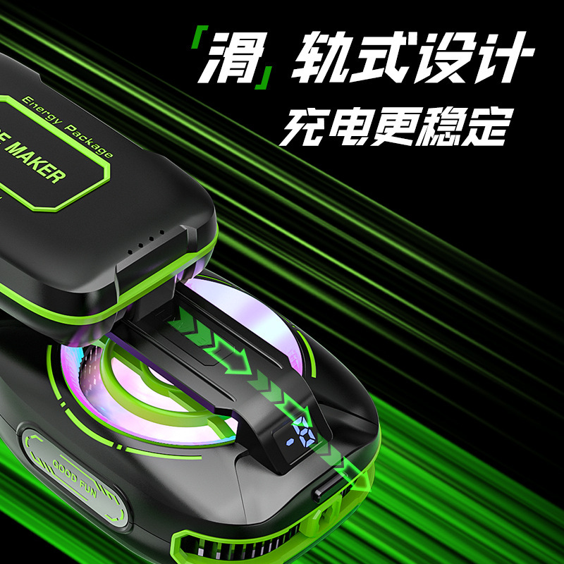 New Mobile Phone Radiator Semiconductor Iceable Battery Rechargeable Digital Display Silent Magnetic Wireless Charging