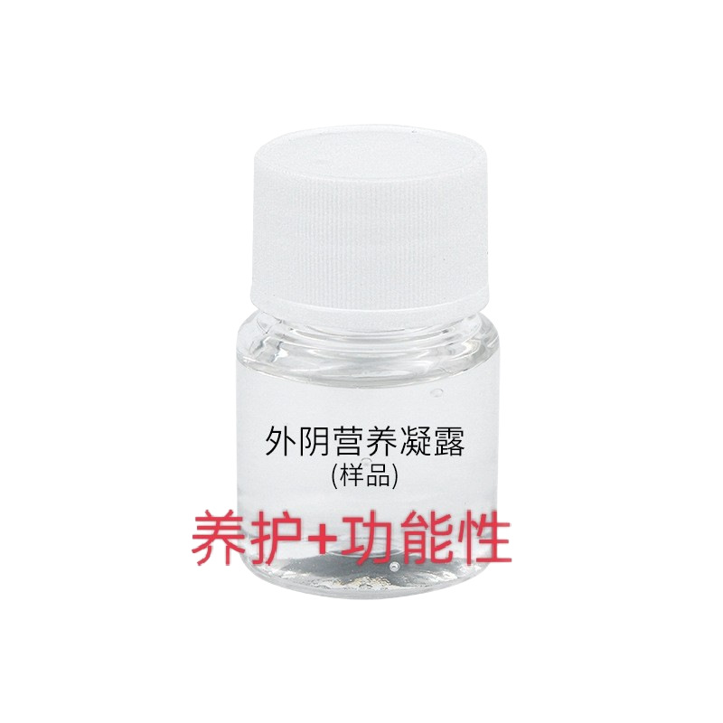 Women's Nourishing Gel, Maintenance and Functional Beauty Salon Exclusive Supply, Stable Supply and Strong Supply