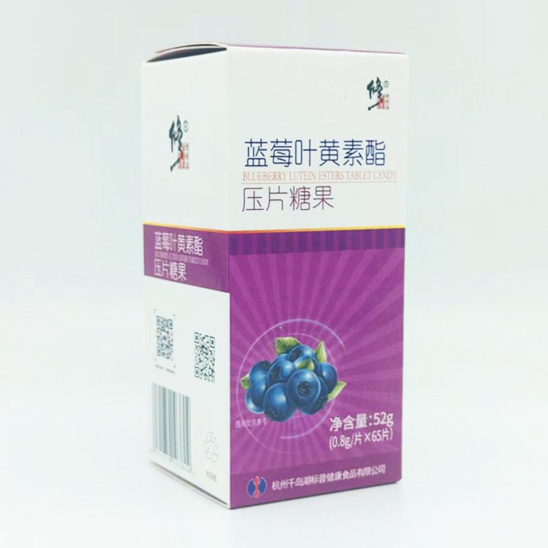 Correction Blueberry Lutein Ester Tablets Candy 65 Pieces Large Quantity Available for Discount Dropshipping