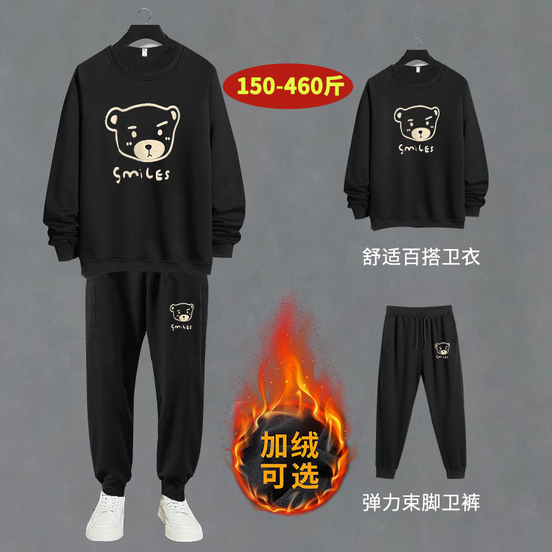 DW1027-DK2027 свитер и брюки большого размера для мужчин, спортивный, с начесом, осень и зима, Плюс
