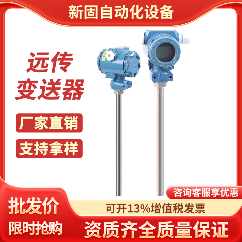 Удаленный передатчик магнитного флажка, магнитный поплавковый уровеньмер, 4-20mA, датчик с рид-свитчем RS485
