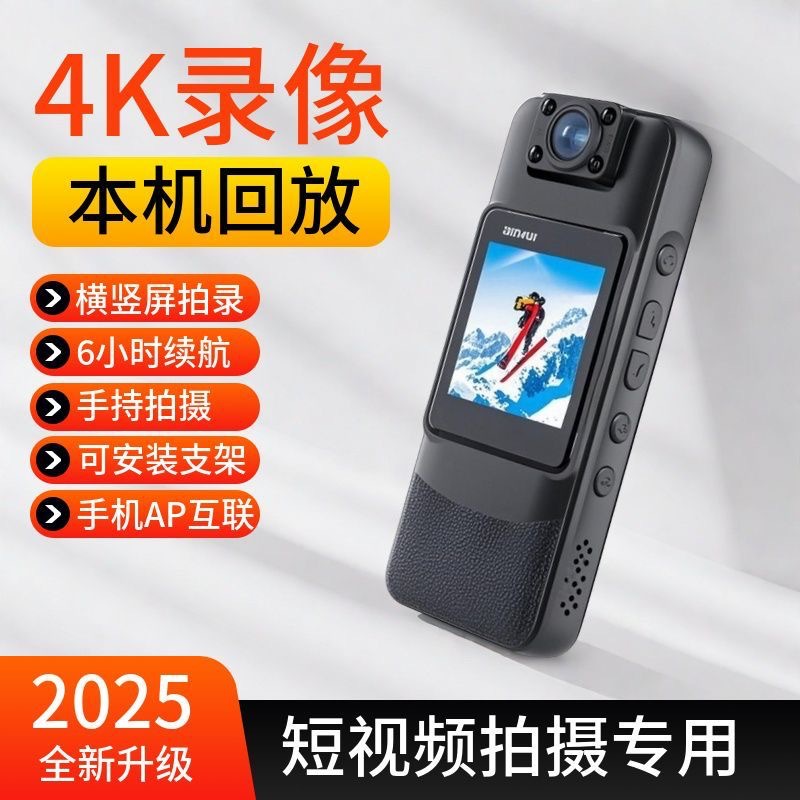 Кросс-бордовая камера с HD задним клипсом, ночное видение, портативная wifi, однокнопочная запись, спортивная камера