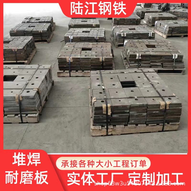 6+6 Welded Wear-Resistant Plates, 12+8 High-Chromium Wear-Resistant Lining Plates for Coal Mining Conveyor Belts, Wear-Resistant Elbows, Pipe Fittings Manufacturer