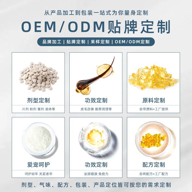 Pet Goat Milk Powder Zero Lactose Hypoallergenic Calcium Supplement Milk Powder Enhance Immunity Nutritional Supplements Health Care