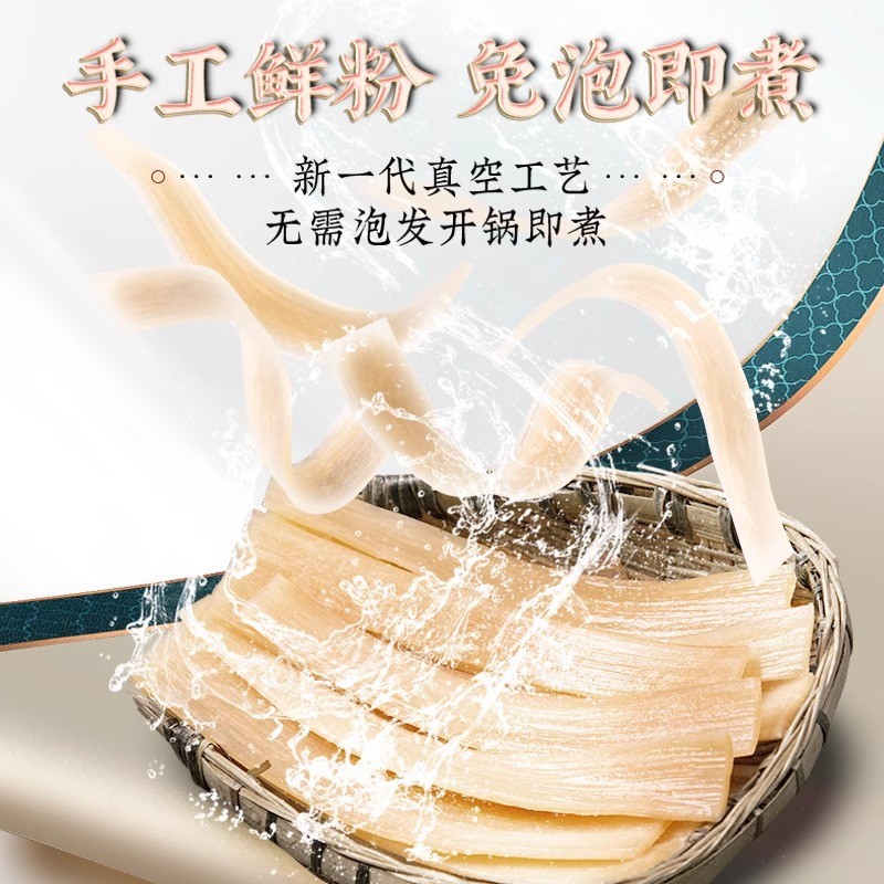 Coarse Powder Sichuan Noodles Hot Pot Sweet Potato Noodles Catering Commercial Wide Noodles Dry Goods Authentic Pure Sweet Potato Noodles Bagged Whole Box Wholesale