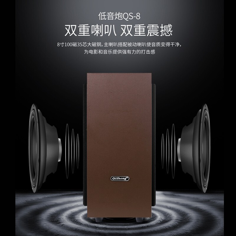 Qisheng/Qizheng QS Passive Overweight Subwoofer 8-inch 10-inch 12-inch Active Subwoofer 5.1 Family Shadow