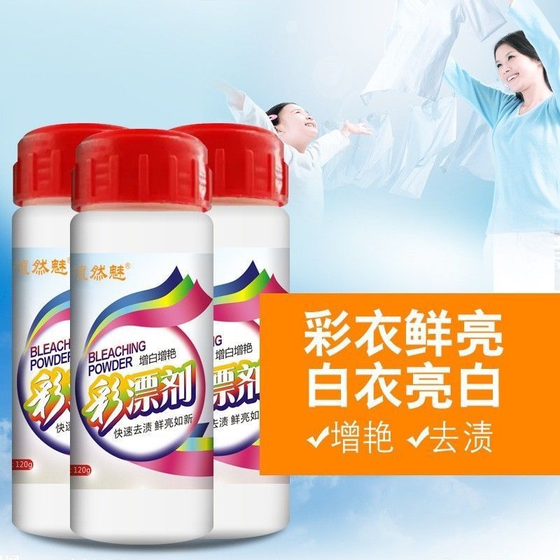 Zhiran Charming Color Bleaching Powder
