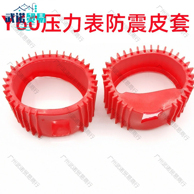 Oxygen acetylene gauge pressure gauge head pressure reducer leather case shockproof protective cover argon oxygen dioxygen reducing valve gauge head