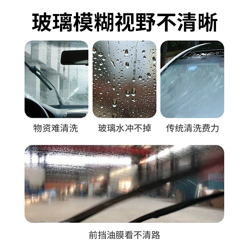 Car windshield anti-fogging agent window hydrophobic coating liquid repellent agent glass helmet lens anti-fogging agent