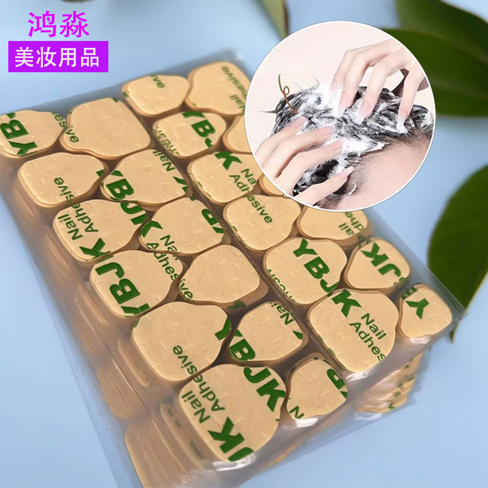 Fifth Generation Ovhy Classy Wearable Nail Jelly Glue Special Huge Sticky Ultra-Thin Double-Sided Tape Waterproof Strong Sticky No-Bake Nail Art Stickers