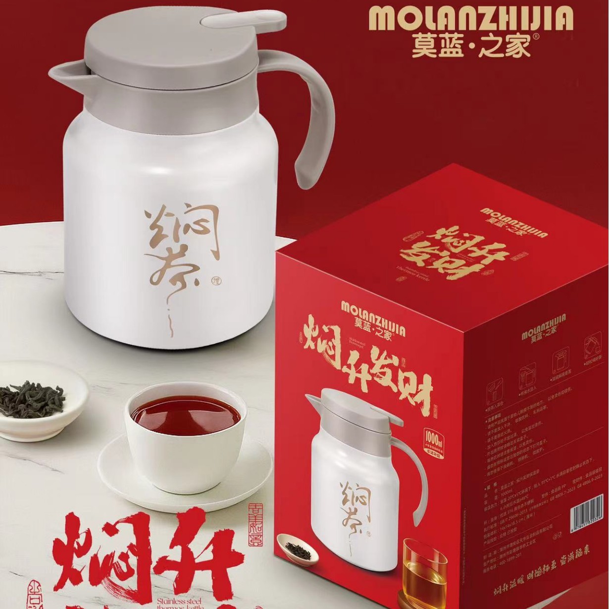 Большой изолированный чайник Molan из нержавеющей стали 316, чайник для подарков, специальный паровой чайник