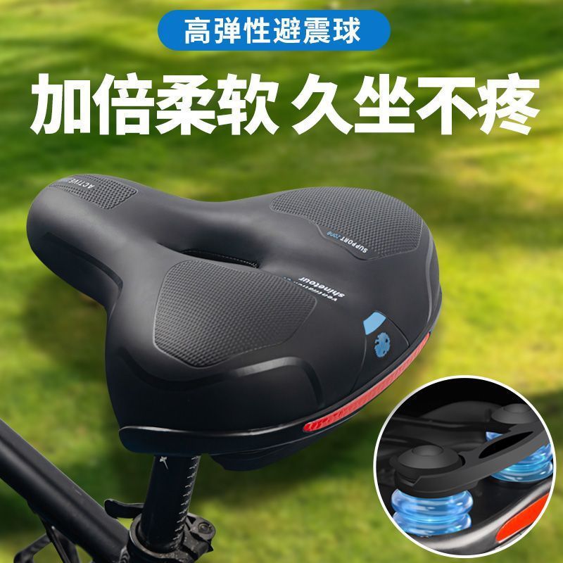Bicycle Ultra-Soft Saddle, Enlarged and Thickened Cushion, Universal Seat Cushion for Mountain and Road Bikes, Wholesale for Foreign Trade