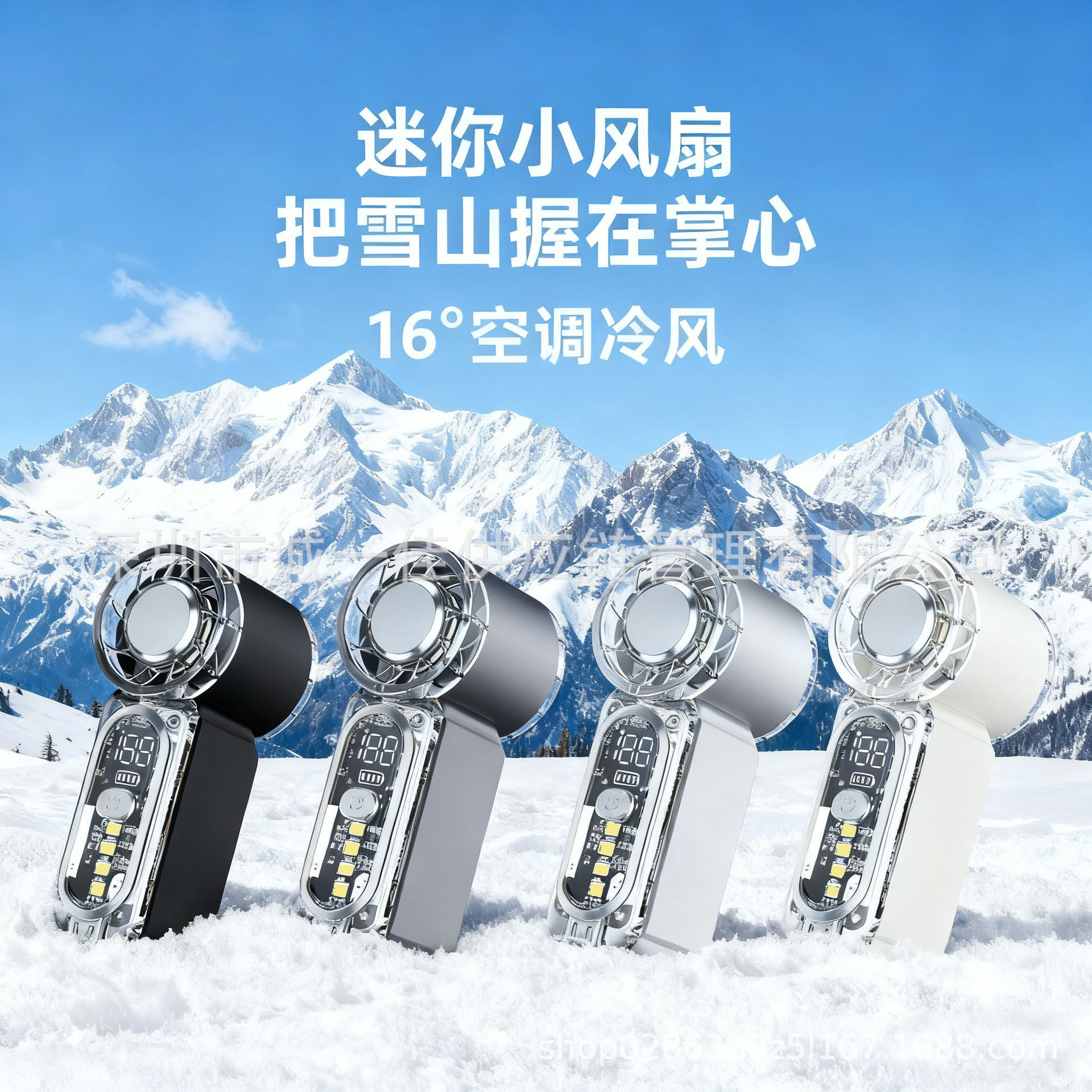 Southeast Asia's New High-Speed Mini Handheld Small Wind Cannon USB Charging Long-Life Turbine Portable High Wind Silent