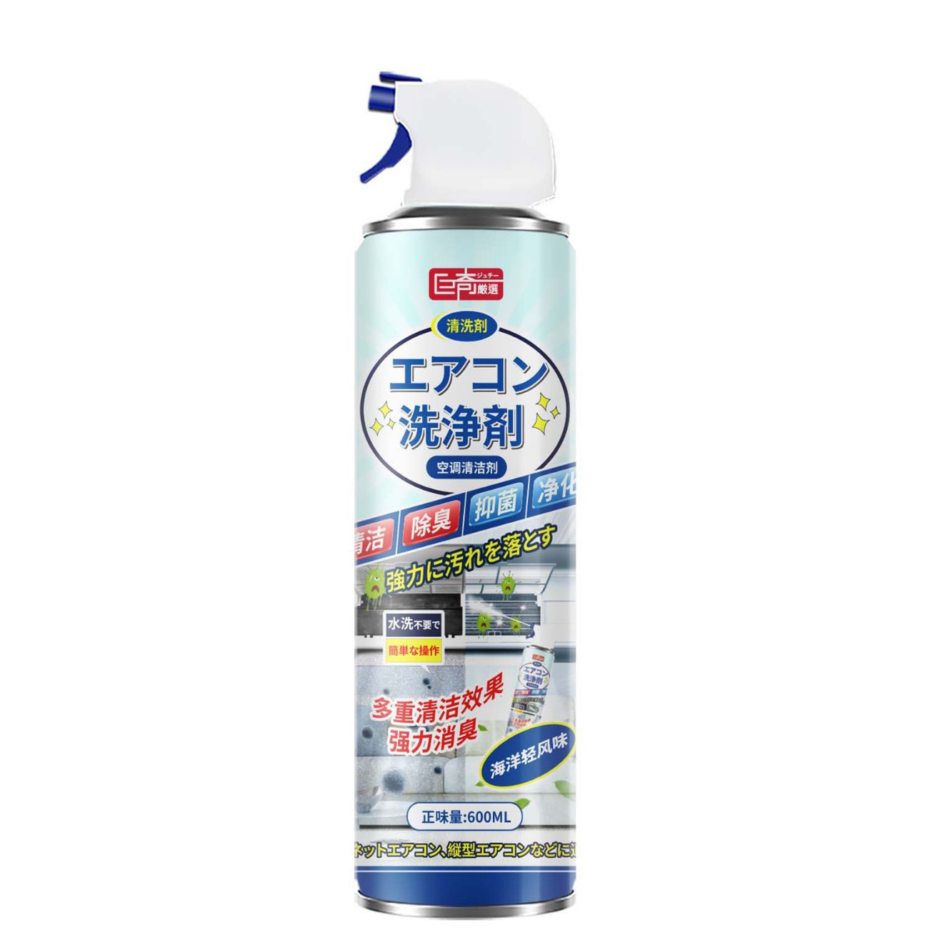 Air conditioning cleaning agent decontamination strong disassembly and washing-free household cabinet machine deodorization hanging sterilization cleaner source factory