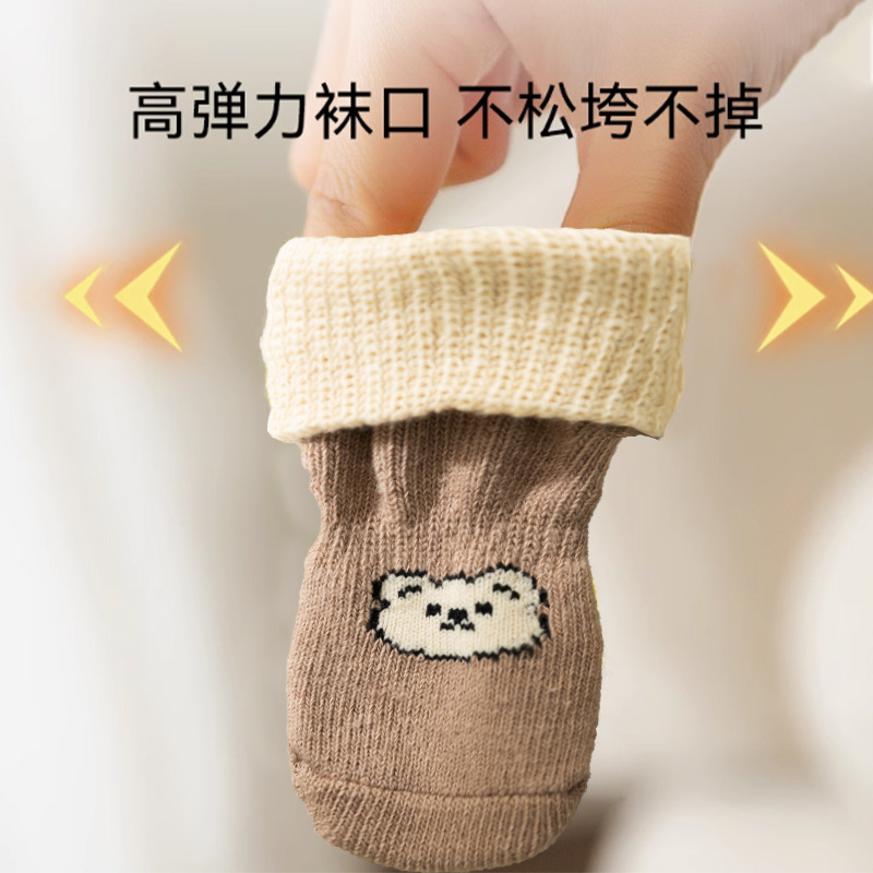 Pet Socks Teddy Bichon Small and Medium-Sized Dogs Anti-Slip Anti-Scratch Anti-Dirty Socks Four-Pack Dog Shoes Puppy Socks