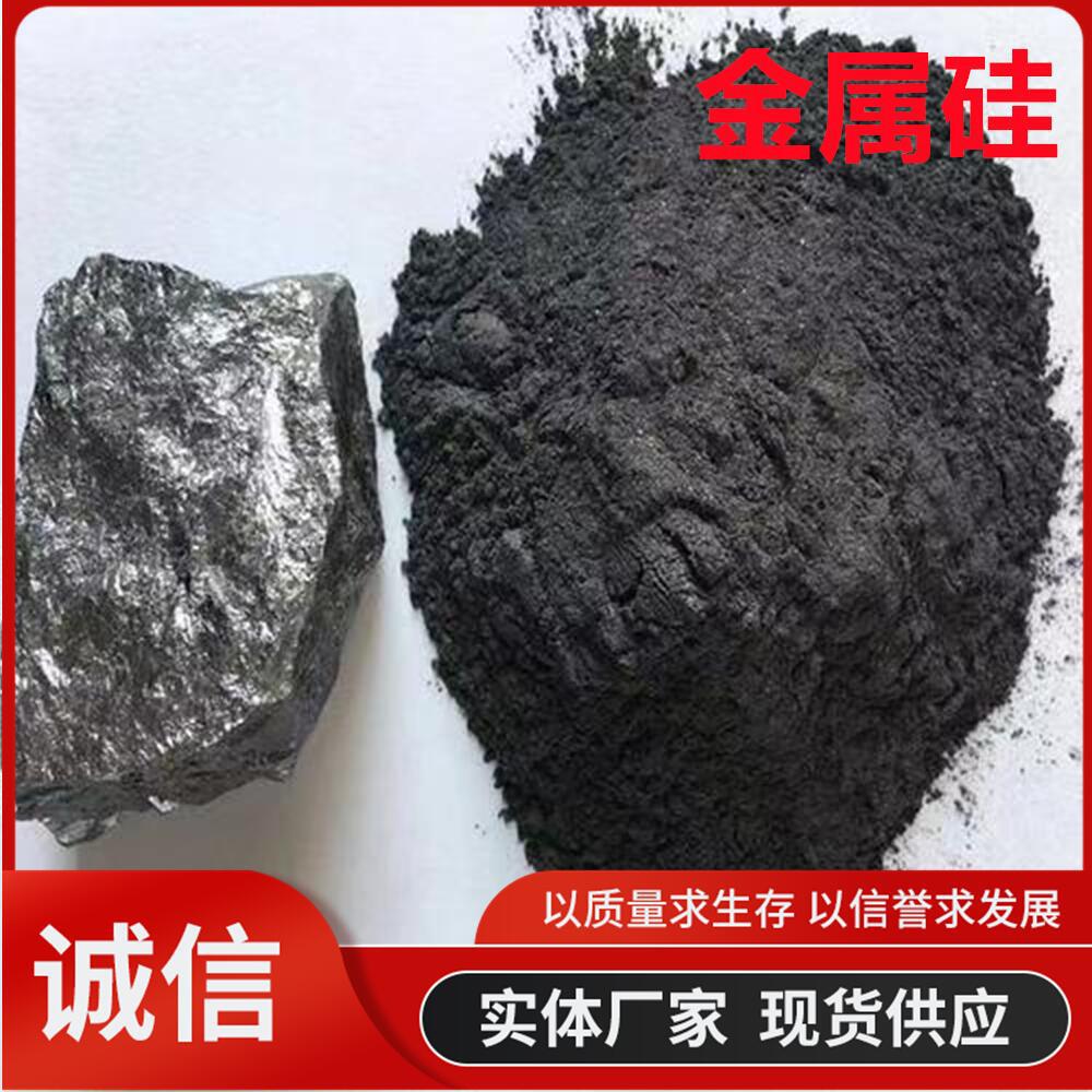Metal Silicon Wholesale Metal Silicon Powder Silicon Particles Polycrystalline Silicon Powder Silicon Powder Si99.9999 Experimental Silicon Powder
