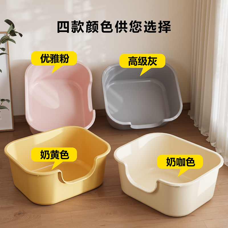 Cat Litter Box Large Anti-take-out Semi-closed Large Cat Toilet Extra Large Cat Litter Box Pet Supplies
