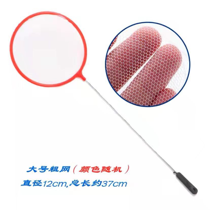 Small fish fishing net fishing net dense Net Children fishing fish hand-made fish tank aquarium fish fishing net dense net