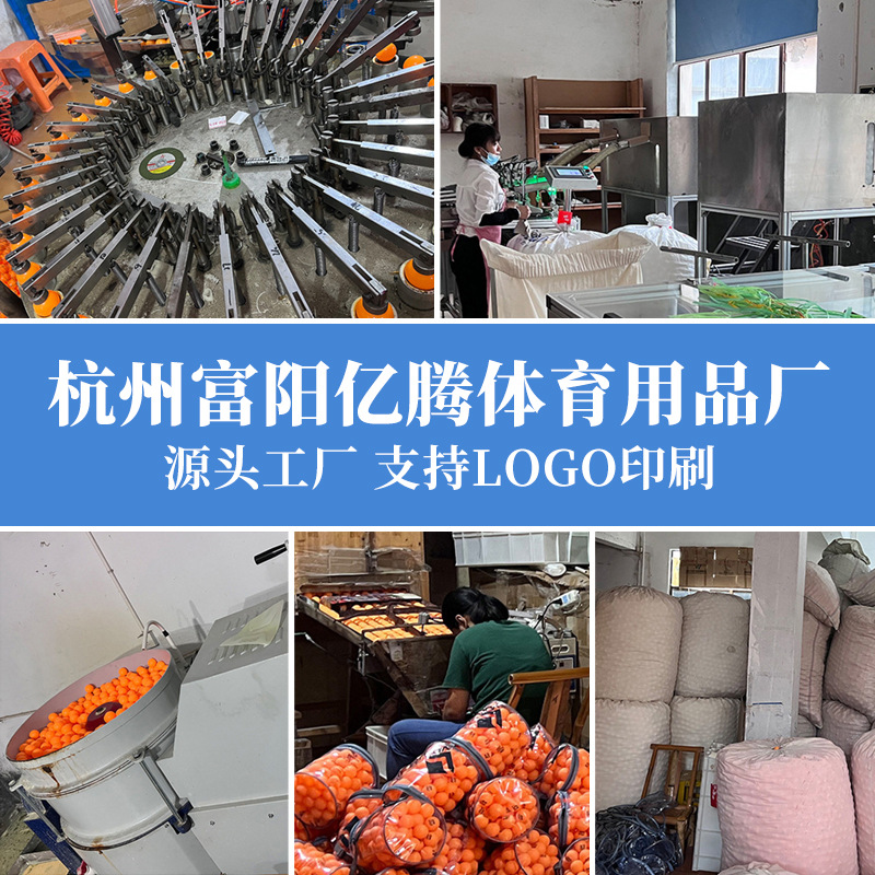 Color table tennis catch award plastic ball game professional game ball entertainment training children's toy ball manufacturers supply