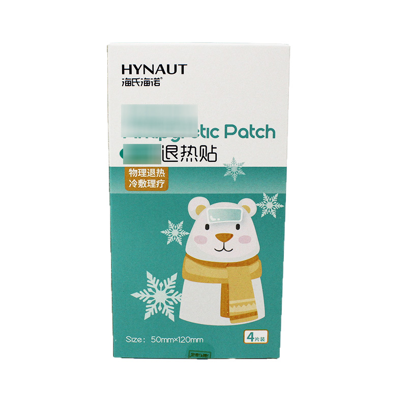 Haishi Hainuo Fever Reducing Patch 4-Piece Set for Students, Brain-Protecting Cooling Ice Patch, Physical Cooling Patch, Cartoon Cooling Patch