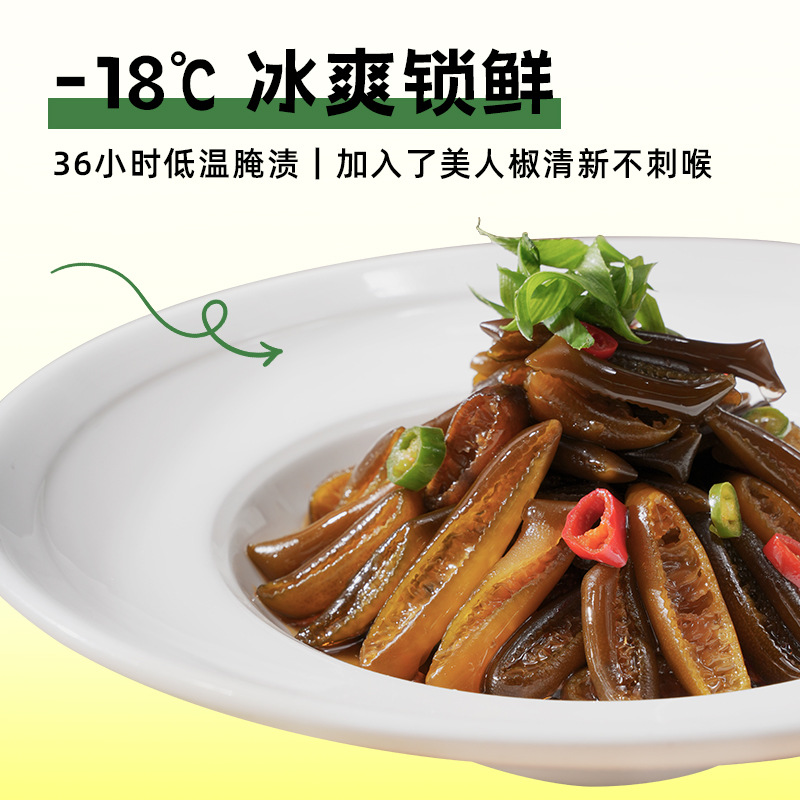 Yuan Fang Refreshing Sea Pine Mushroom and Seaweed Salad Ready-To-Eat Cold Seaweed Shreds Non-Dried Goods Commercial Snacks Wholesale