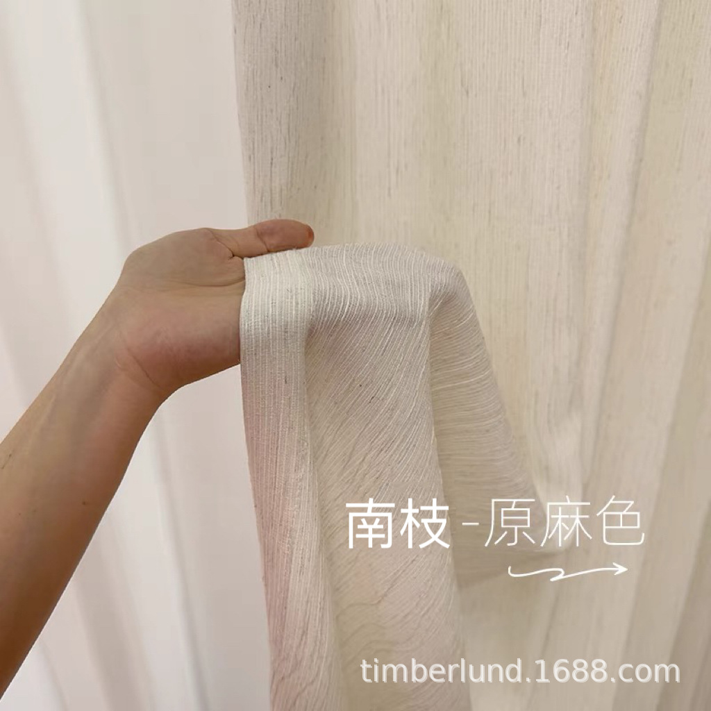 Занавески из льна, пропускающие свет, но не просвечивающие, однослойные для гостиной, балкона, новые оригинальные занавески из Шаосина