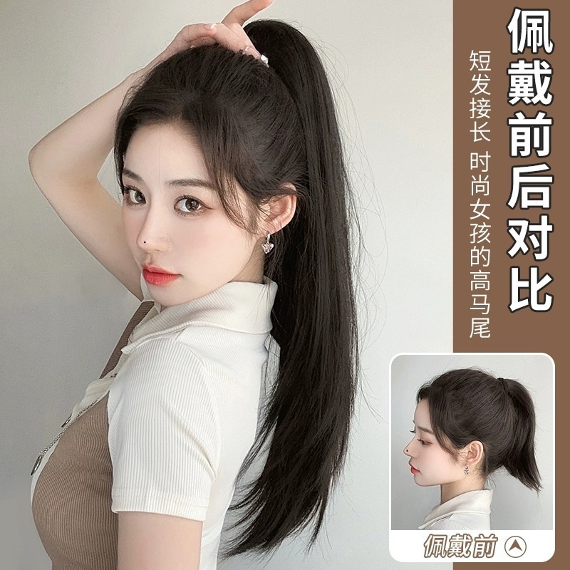 Slightly Curled Wig Short Hair Ponytail Women's Fashion Artificial Hair Clip-On Slightly Curly Long Straight Hair High Ponytail Wholesale