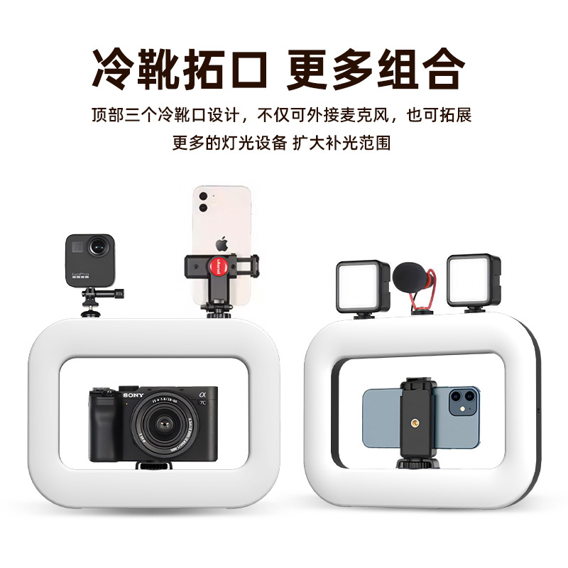 [Source Manufacturer] Ym-200 Handheld Ring Fill Light Rgb Ring Light Mobile Phone Fill Light for Shooting