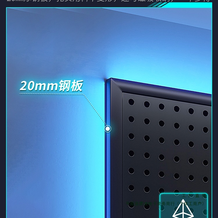 E-Sports Room Hole Board Black Wall Storage Rack Computer Desk Wall Hanging Board Storage Iron Decoration Display